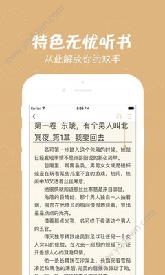 LOL比赛下注APP官方